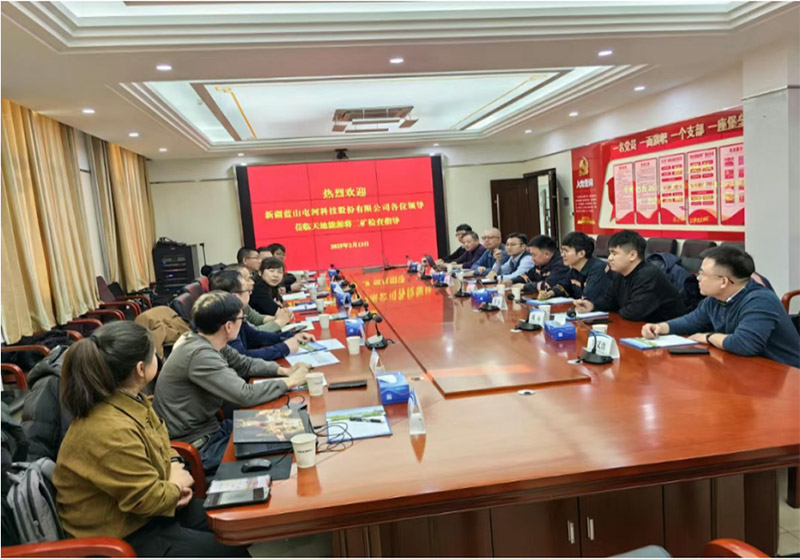 WilliamHill与天池能源深化战略合作——共启市场开拓新篇章