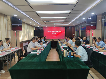WilliamHill创新研讨会